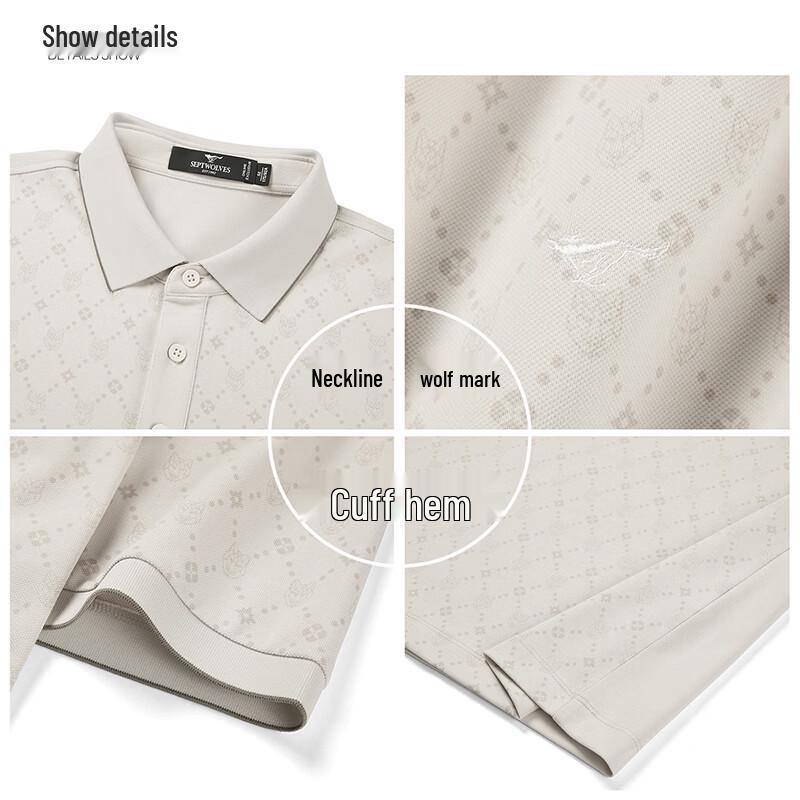Seven Wolves Men's Antibacterial Cooling Polo T-Shirt