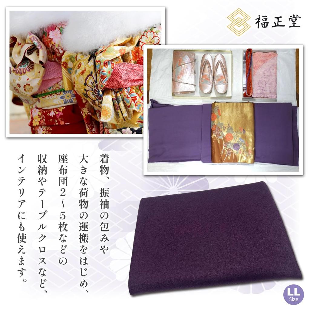 Fukushodo Large Furoshiki by a Kyoto Large Furoshiki for 150cm Purple (Wrapping Cloth) [Made Long-Established Maker] (Wrapping Cloth) Kimono/Furisode