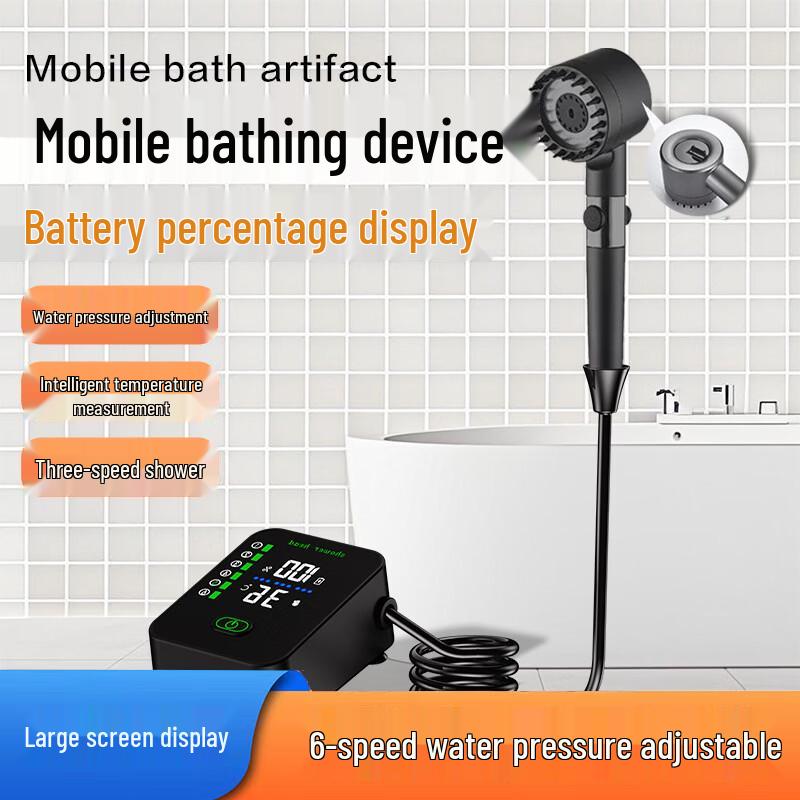Miling Portable Outdoor Electric Shower