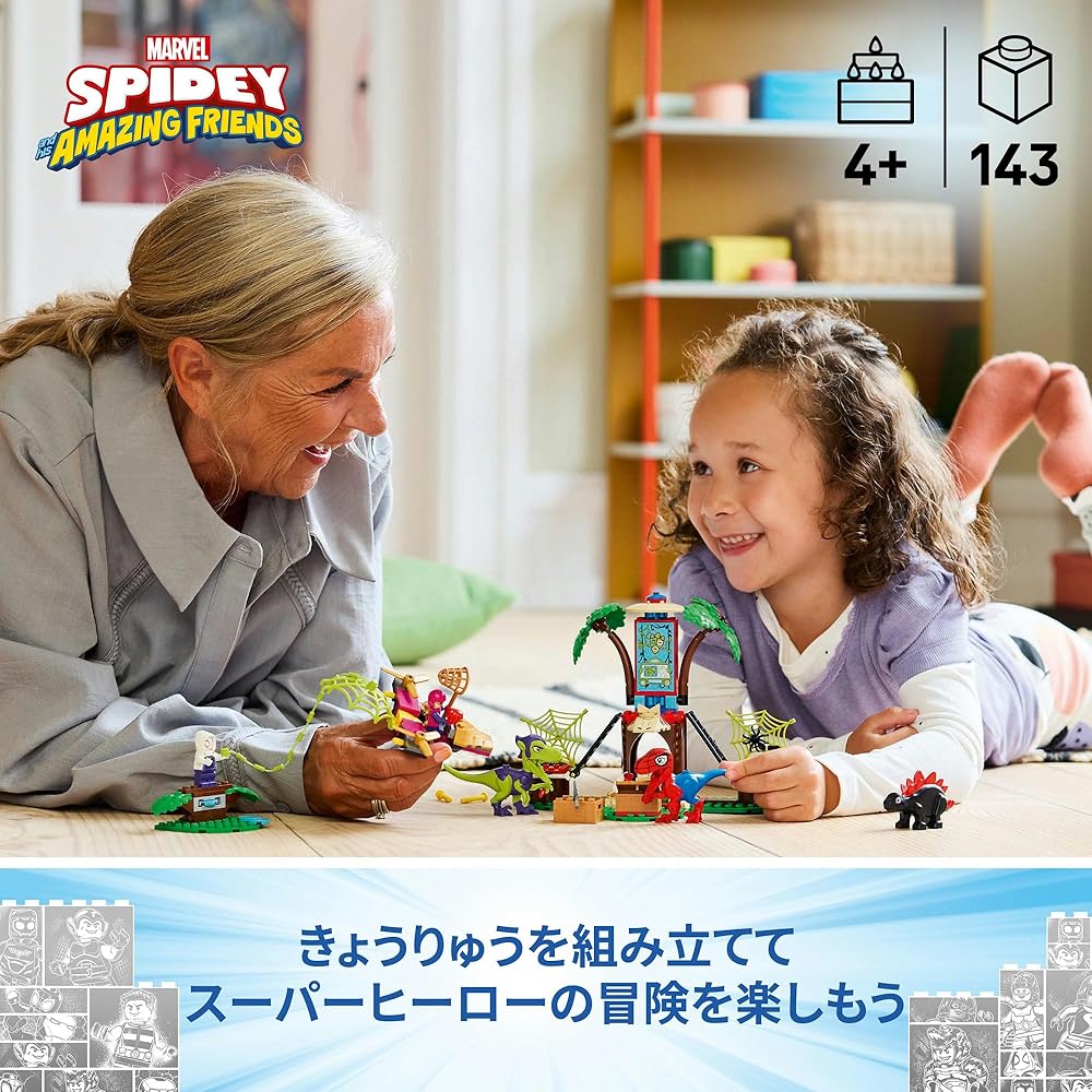 LEGO Marvel Spidey and His Amazing Friends Spidey and Goby Treehouse Adventure Toy Building Set for Kids 4-6 Years 11200