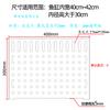 Acrylic Fish Tank Isolation Board Cross Interlocking Turtle Tank Divider Nursery Partition Aquatic Equipment Pet Supplies