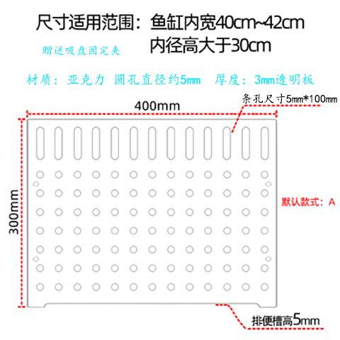 Acrylic Fish Tank Isolation Board Cross Interlocking Turtle Tank Divider Nursery Partition Aquatic Equipment Pet Supplies