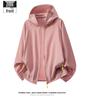 Unisex Ultra-Thin Ice Silk Hooded Quick Dry Sun Protection Wear