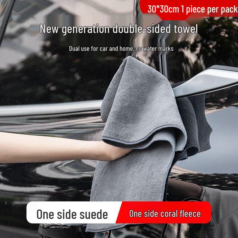 LIEI Car Cleaning Suede Cloth