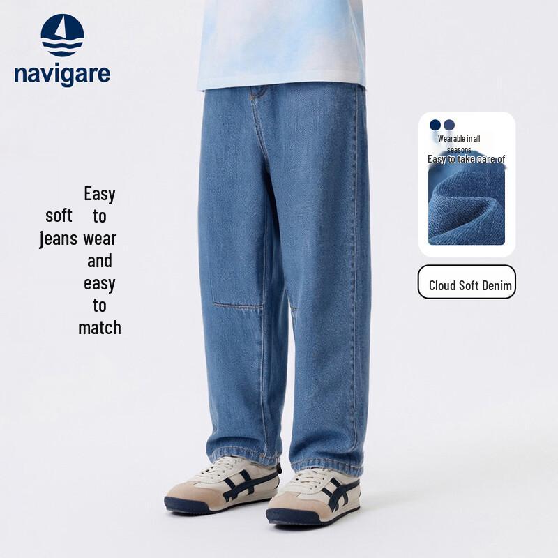 Navigare Boys  Cotton Stretch Denim Jeans 150