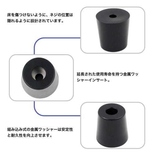 winova Furniture Rubber Bumper Pads, Shockproof, Anti-Slip, with Washers, Black, for Furniture Legs and Floor Protection, Screws Sold Separately, Set