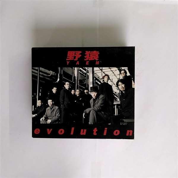 

CD YAEN - evolution AVCD11772PROMO Diver s 2000 Japan Japanese Pop/Rock Used