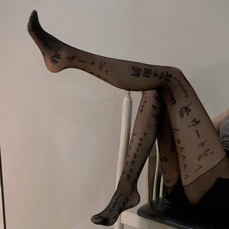 Women's Letter Print Sheer Tights for Daily Wear