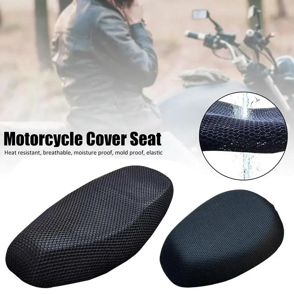 New Summer Cool 3D Mesh Motorcycle Seat Cover Breathable Scooter Seat Covers Anti-Slip Motorbike Scooter Seat Covers S L