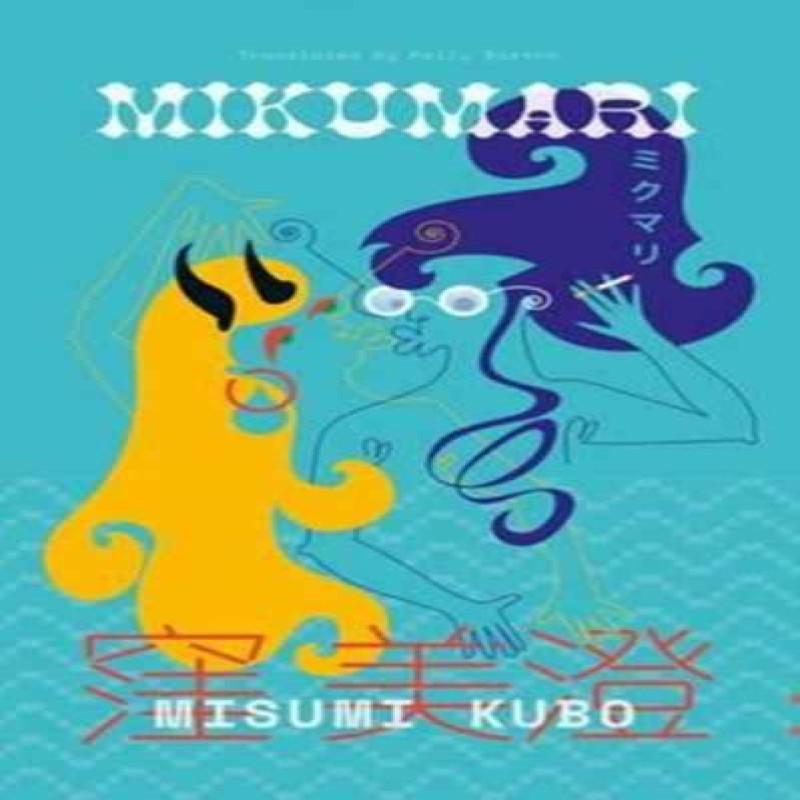 Keshiki 7 Mikumari by Misumi Kubo Paperback Book 9781911343073