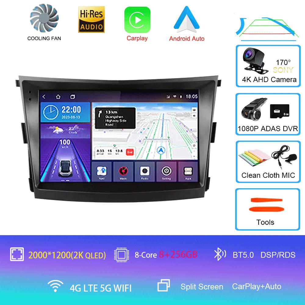 Car Radio Android 14 Carplay Auto 2K Screen Multimedia Player For SsangYong Tivoli 2015 -2022 Autoradio Stereo 2din Head Unit