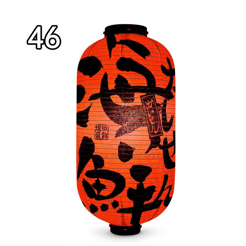 Waterproof Japanese Traditional Lantern Lantern Bistro Ramen Sashimi Sushi Restaurant Decor Lanterns Festival Holiday Decor