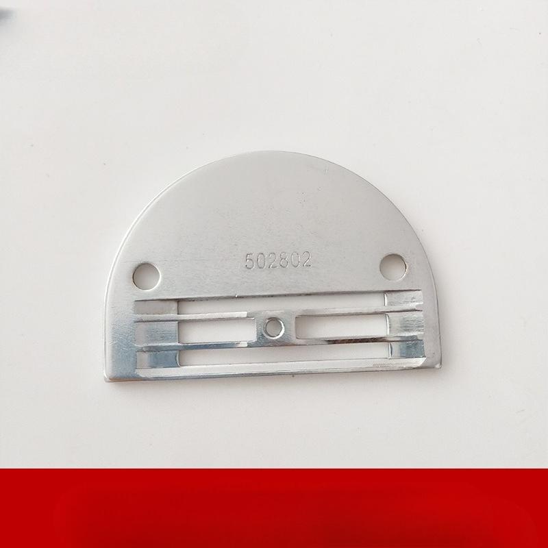 Industrial sewing machine needle plate - DY synchronous machine H26 coarse-tooth needle plate and teeth