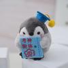 Cute Cartoon Penguin Keychain Soft Plush Creative Pendant Plush Doll Soft Keychain  Gifts for Girls