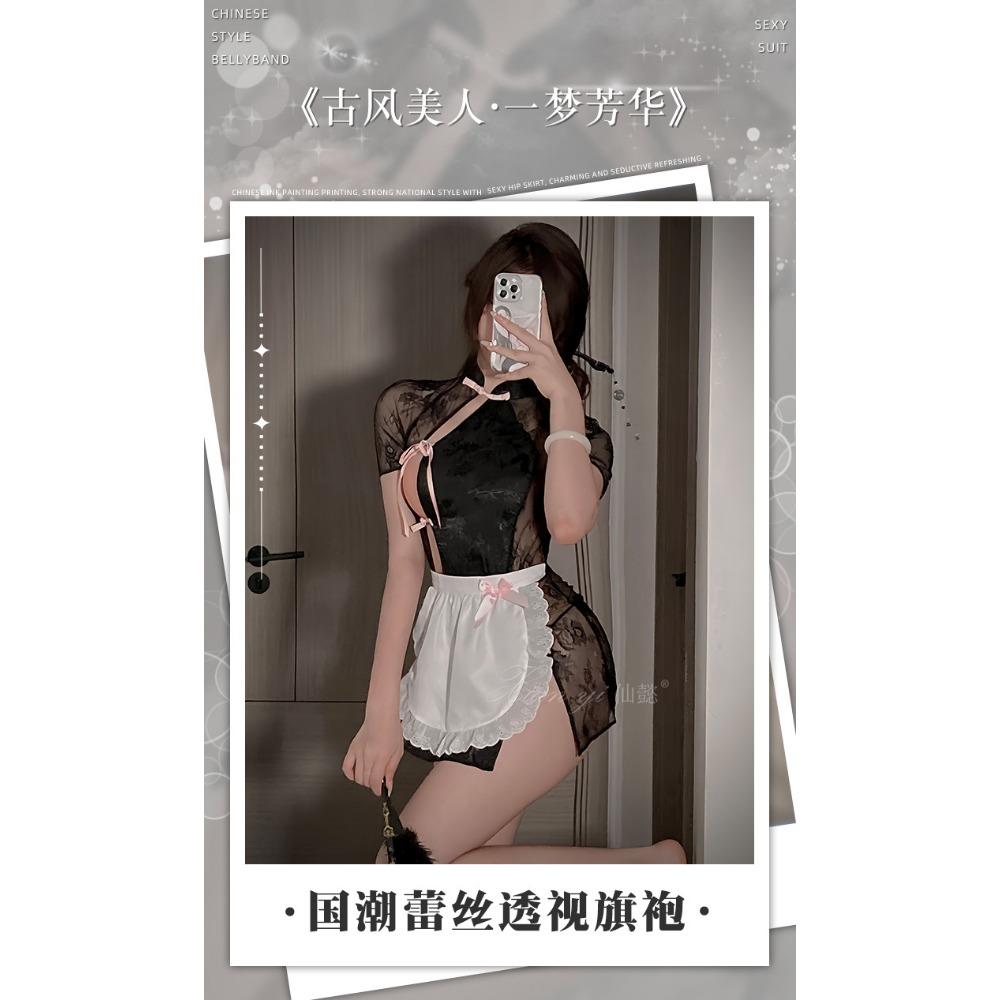 Xianyi Erotic Underwear Lace Perspective New Chinese Cheongsam Sexy Maid Outfit Free of Crotch Passion Temptation 546