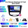 Nissan Qashqai 2013-16 Android GPS Navigator All-in-One System