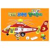 Pororo Fire Helicopter Kids Toy