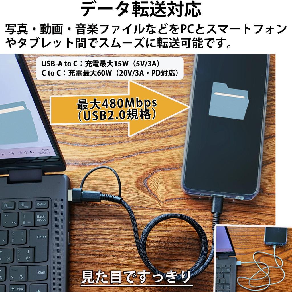 FSC Magnetic Charging to to C 60W to C Fast Nylon Easy 2-in-1 Cable, USB-A Type-C & USB-C Compatible, USB-C Charging, Heavy-Duty Braided, Storage,