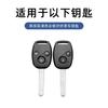 Car Racing Style Design Key Case Cover Shell Accessory For HONDA Accord CRV Pilot Civic 2003 2007 2008 2009 2010 2011 2012 2013