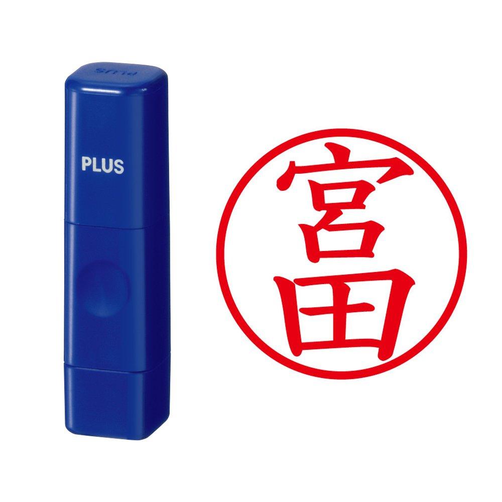 

Plus Stamp Seal Name Cube Blue Miyata Script 61-891 IS-009NQ