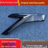 Compatible Jetour Dasheng 2025-2026 Rear Taillight Cover