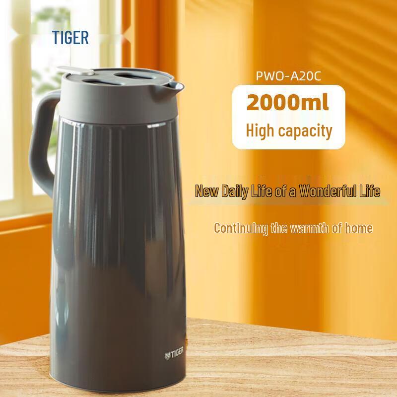 Tiger PWO-A20C Stainless Steel Thermos Bottle