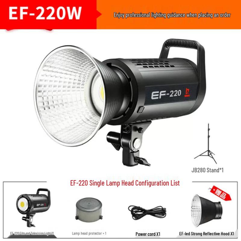 Jinbei EF-220W Professional LED Video Light (CN version)