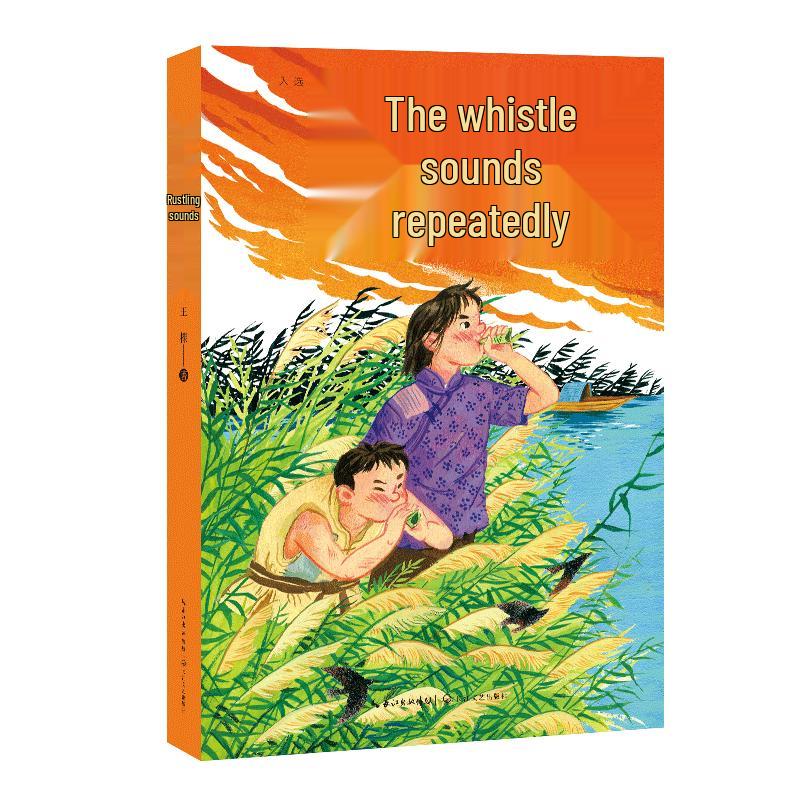 The Sound of Reed Whistle: A Children s Novel
