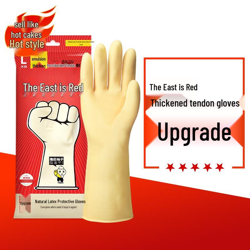 Dongfanghong Durable Non-slip Waterproof Latex Dishwashing Gloves S (Small)