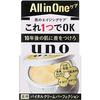 Uno Vital Cream Perfection 2 Set