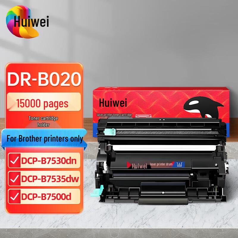 G&G DR-B020 Compatible Imaging Drum Unit