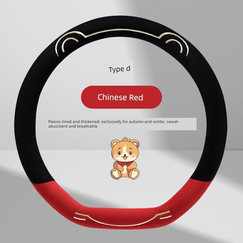 Car Steering Wheel Cover Winter Short Plush Cute Universal Non-Slip Breathable Handlebar Cover for Men and Women Winter Warm Fleece-Lined Winter Plush - Trendy Cute Bear Red - D Plate