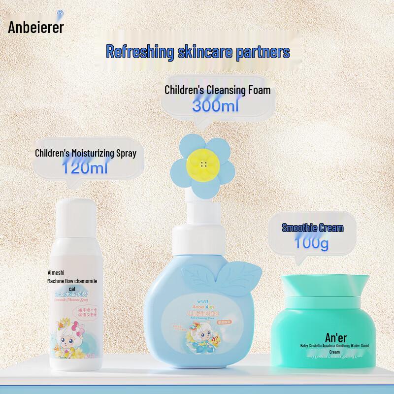 Anbeier Amino Acid Kids Facial Cleansing Foam