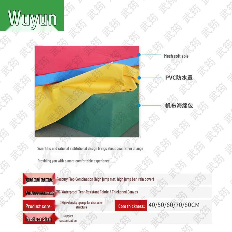 Wujun Athletic & Training Equipment