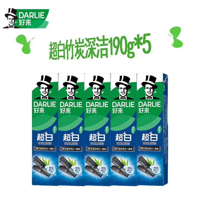 Darlie Super White Bamboo Charcoal Deep Clean Toothpaste