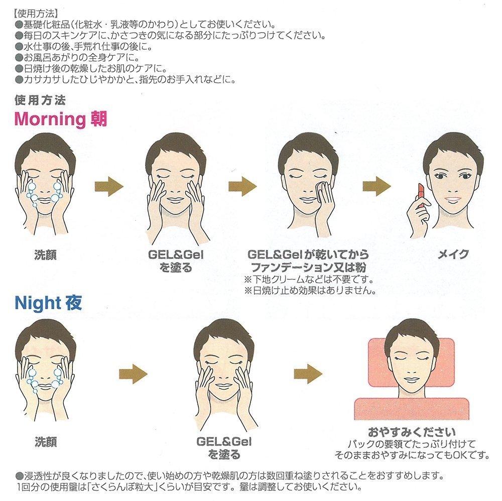 Natural Gel and Gel Gel Cream 500g Regular Type