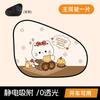 Car curtains, sunscreen, heat insulation, car windows, sunshades, car side windows, electrostatic adsorption, rear sunshades