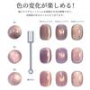 emigoro Magnetic Gel Nail Polish, Cat Eye Gel, 6-Color Set, UV/LED Compatible (AK-Morning Glory Magnetic Gel)