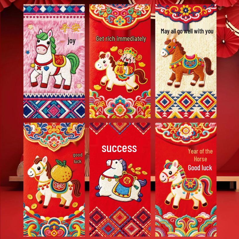 

2026 Year of the Horse Faux Fur Embroidery Red Envelope - Spring Festival 5D Creative Lucky Money Envelope 1 Pack (6 pieces)