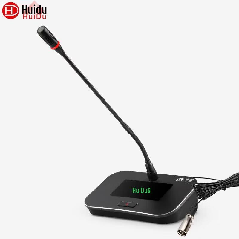HuiDu SR-T1 Professional Wired Conference Microphone (CN version)