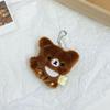 Rilakkuma Daily Expressions Series Plush toy keychain by My Side Korilakkuma Emo Kiiroitori chicken Stuffed doll backpack charm