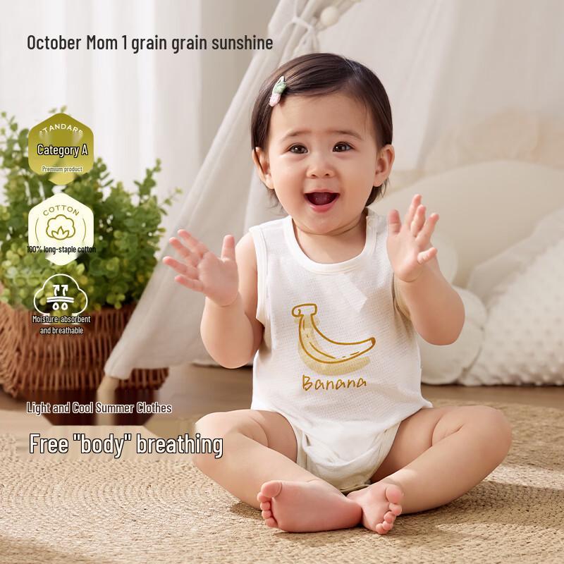 October Crystal Baby Pure Cotton Sleeveless Romper