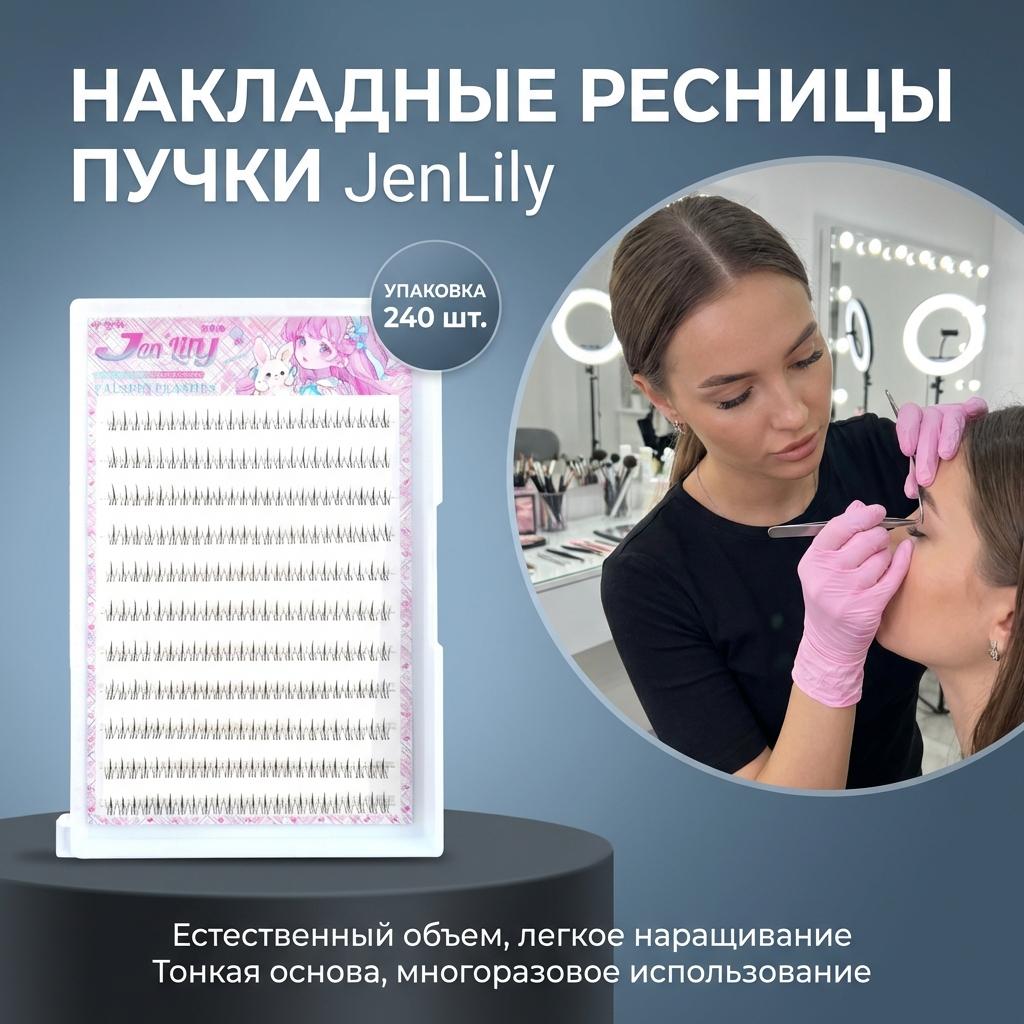 Natural Dual-Tip False Eyelashes Lightweight Comfortable Makeup Effect Black Synthetic Fiber No Glue