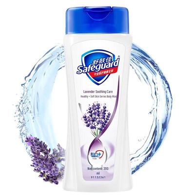 Safeguard Lavender Moisturizing Shower Gel (2x200g)