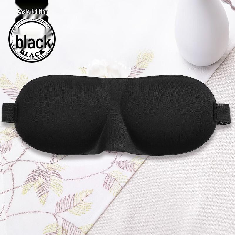 Fumade 3D Sleep Eye Mask