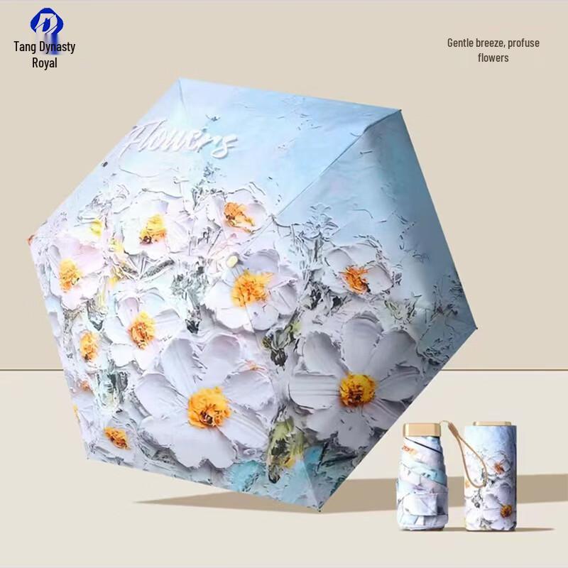 Datangyu Dual-Use UV Protection Folding Umbrella