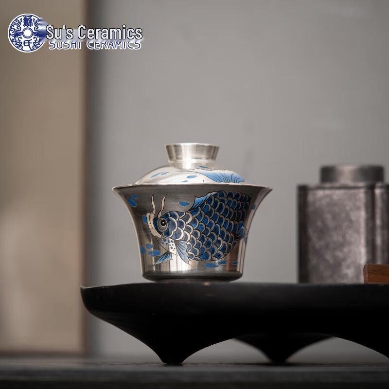 

Суші Керамічний Позолочений Сріблом Гайвань з Дизайном Аровани