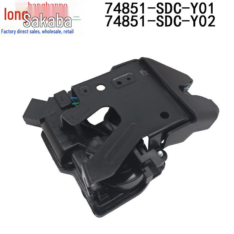 Honda Accord (03-07) Trunk Lock Actuator 74851-SDC-Y01