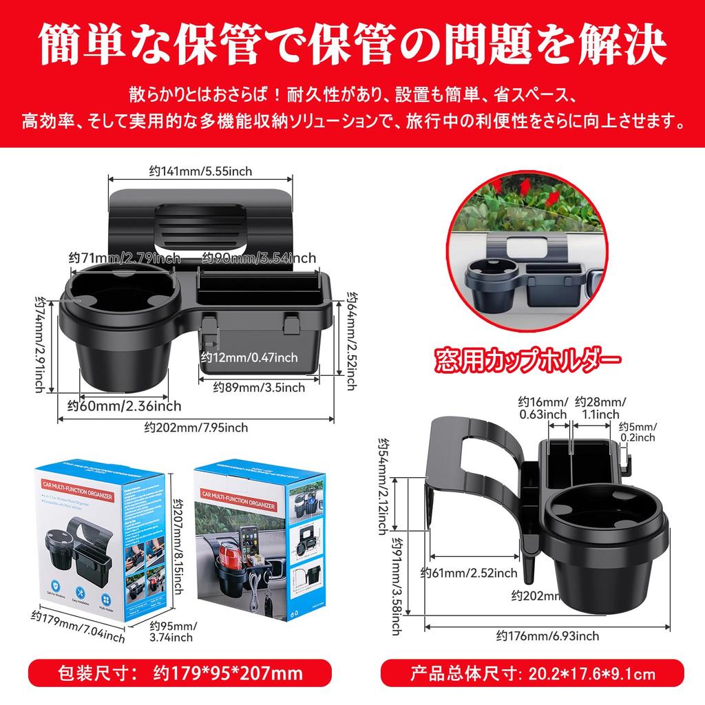 Car Cup Holder Storage Box with Smartphone Stand and Key Door Side Lightweight ABS Compact Window Gap Insert Drink Small Item Car Interior Compatible
