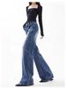 Women's High Waist Loose Plus Size Micro Flare Jeans - American High Street Style, Slimming & Hip Covering